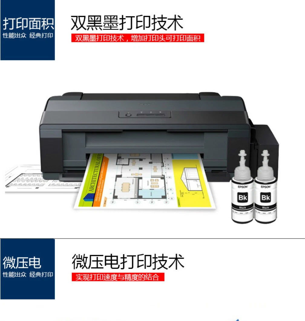 4 Color Mug T Shirt A3+ L1300 Inkjet Dye Sublimation Transfer Printer